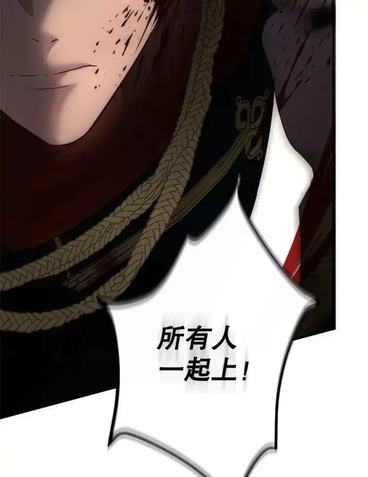 《偶然开启女尊游戏》78.杀了人图90