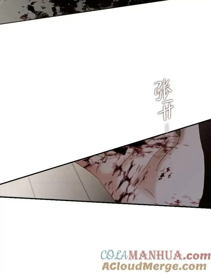 《偶然开启女尊游戏》78.杀了人图93