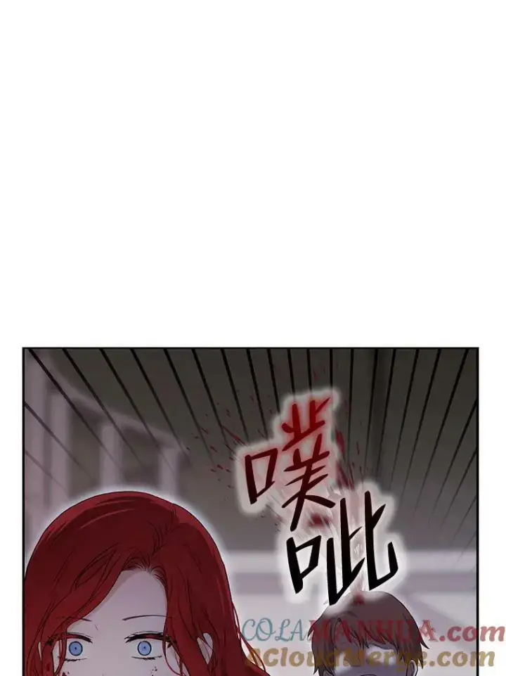 《偶然开启女尊游戏》78.杀了人图97