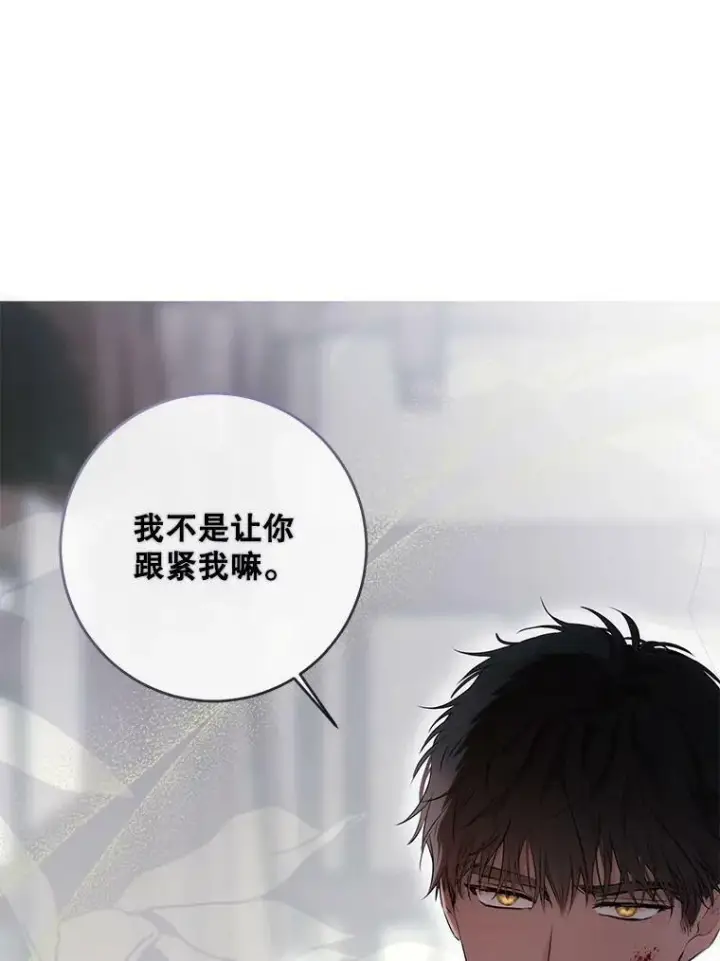 《偶然开启女尊游戏》78.杀了人图99