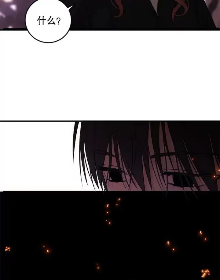 《偶然开启女尊游戏》79.原委图106
