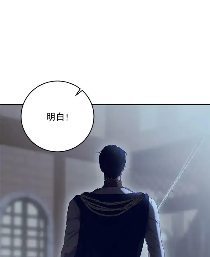 《偶然开启女尊游戏》79.原委图16