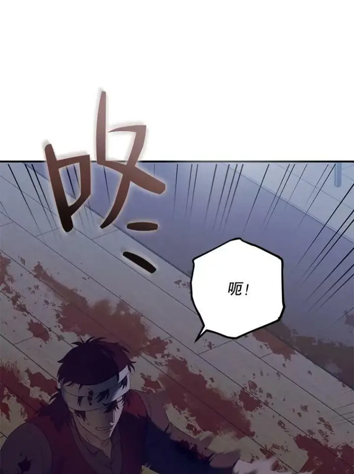 《偶然开启女尊游戏》79.原委图27
