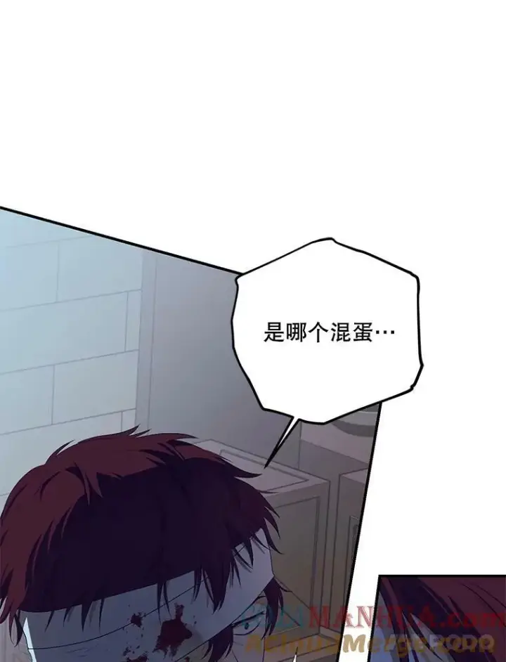 《偶然开启女尊游戏》79.原委图29