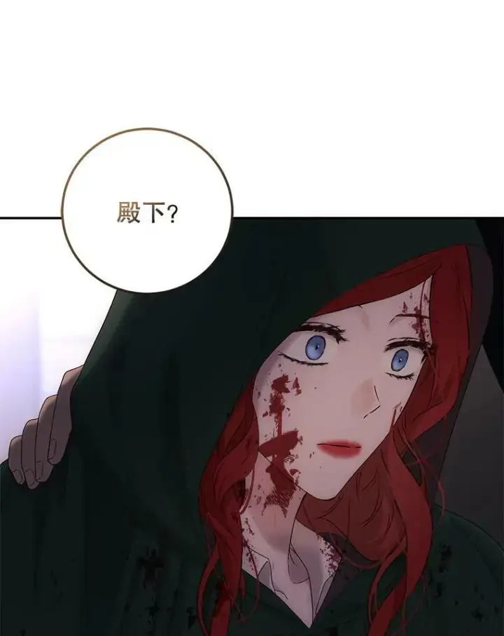 《偶然开启女尊游戏》79.原委图3