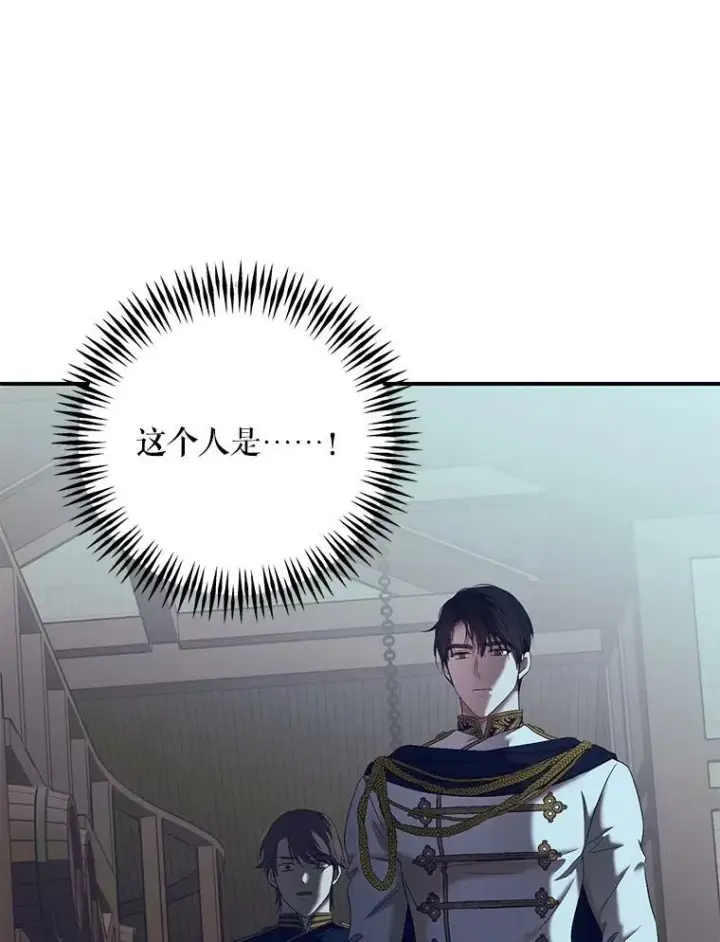 《偶然开启女尊游戏》79.原委图31