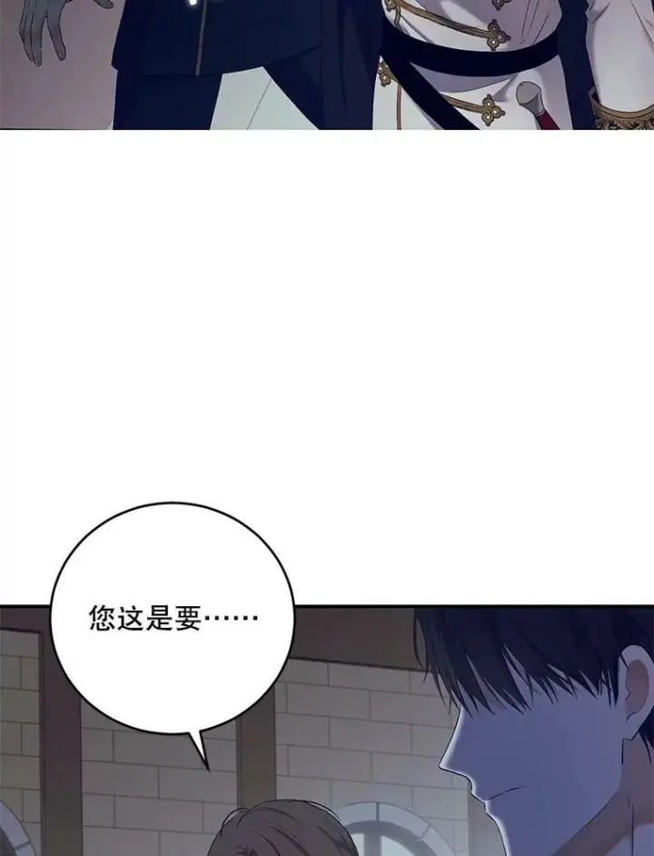 《偶然开启女尊游戏》79.原委图34