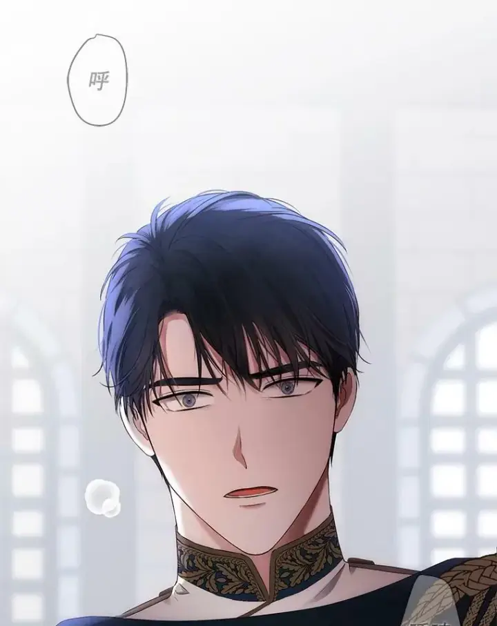 《偶然开启女尊游戏》79.原委图6