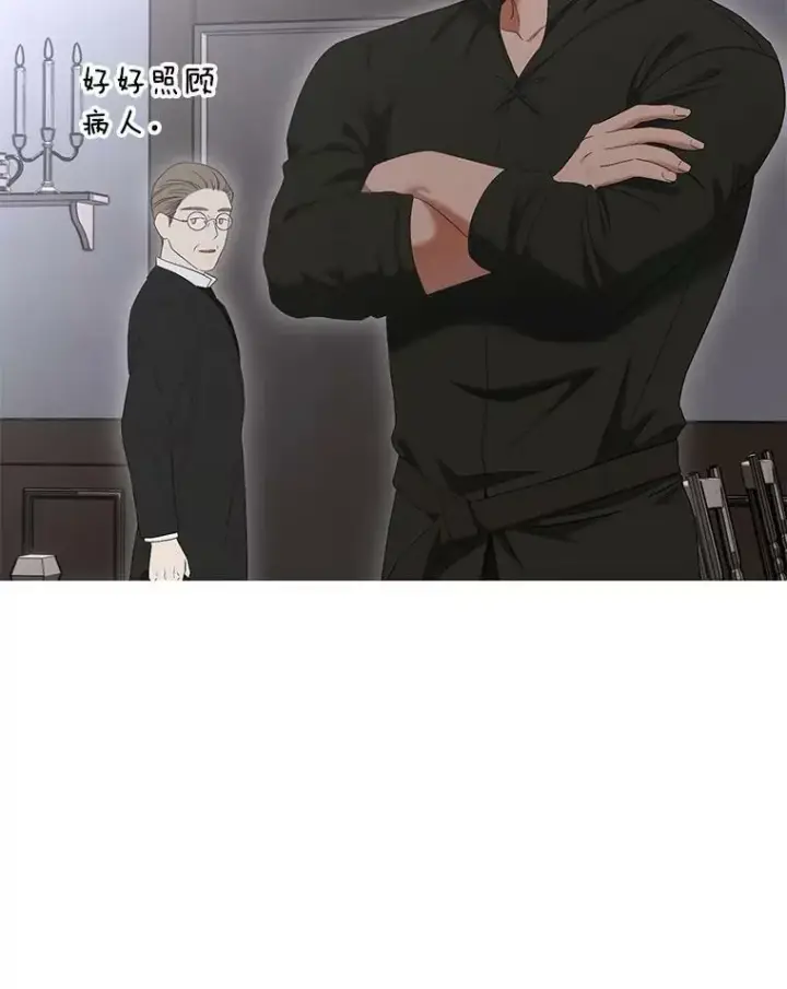 《偶然开启女尊游戏》79.原委图64