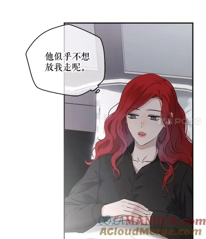 《偶然开启女尊游戏》79.原委图65