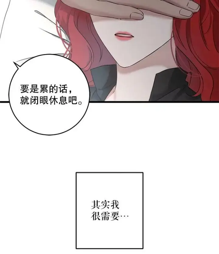 《偶然开启女尊游戏》79.原委图67