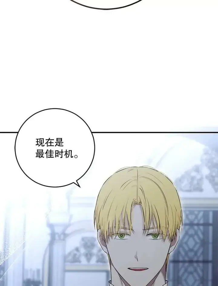 《偶然开启女尊游戏》79.原委图84