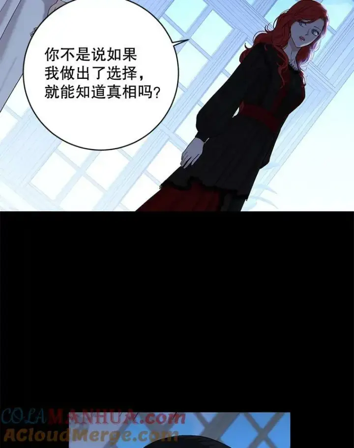 《偶然开启女尊游戏》74.新的攻略对象图22