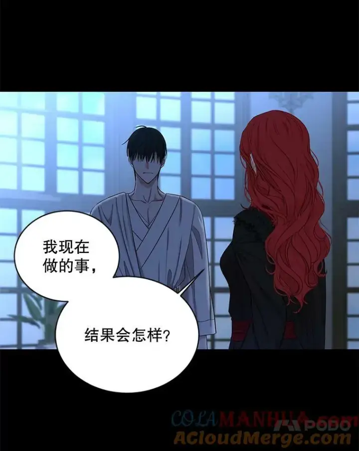 《偶然开启女尊游戏》74.新的攻略对象图31