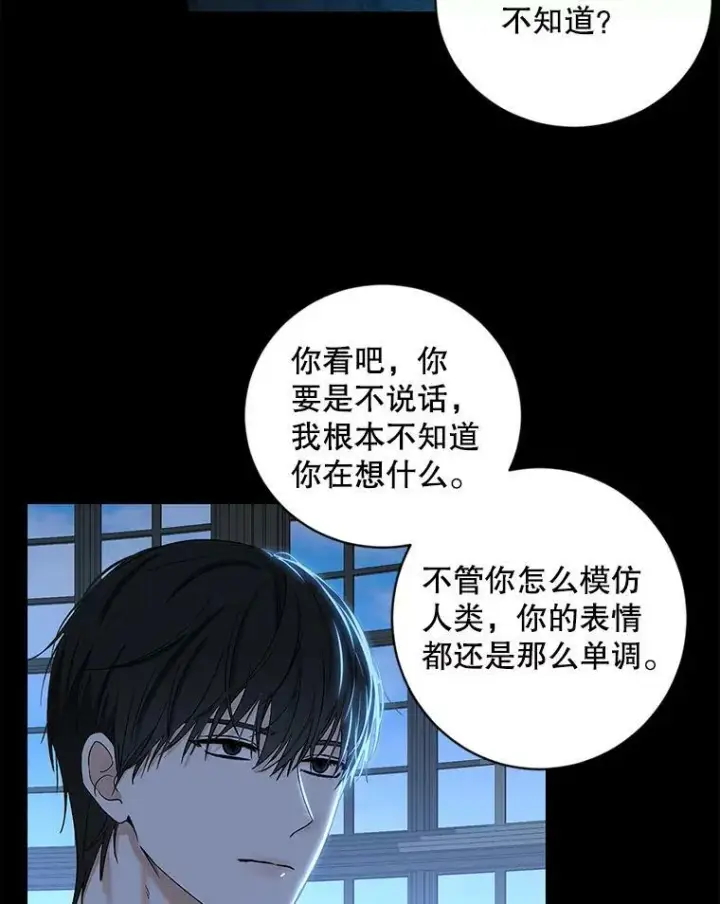 《偶然开启女尊游戏》74.新的攻略对象图33
