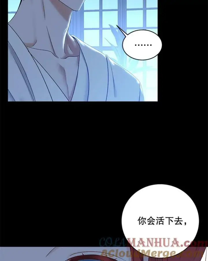 《偶然开启女尊游戏》74.新的攻略对象图34