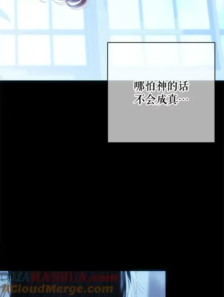 《偶然开启女尊游戏》74.新的攻略对象图40