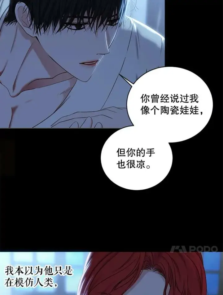 《偶然开启女尊游戏》74.新的攻略对象图41