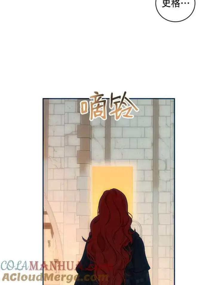 《偶然开启女尊游戏》74.新的攻略对象图46