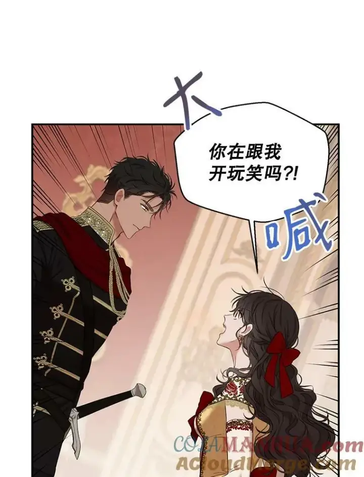 《偶然开启女尊游戏》74.新的攻略对象图55