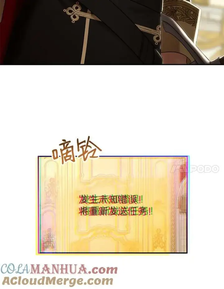 《偶然开启女尊游戏》74.新的攻略对象图7