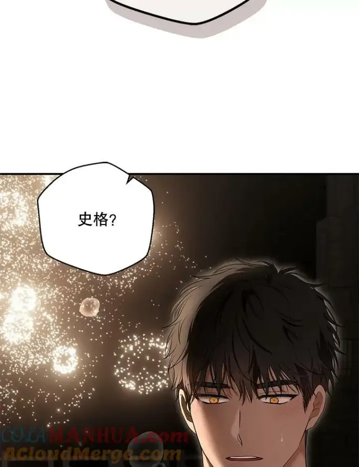 《偶然开启女尊游戏》80.生与死的选择图101