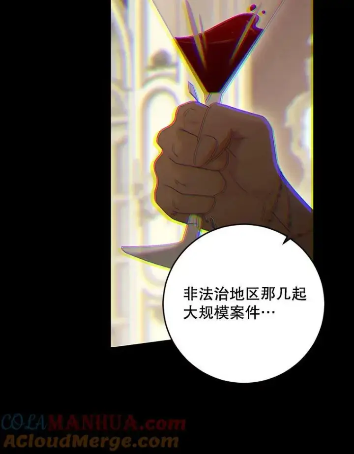 《偶然开启女尊游戏》80.生与死的选择图33