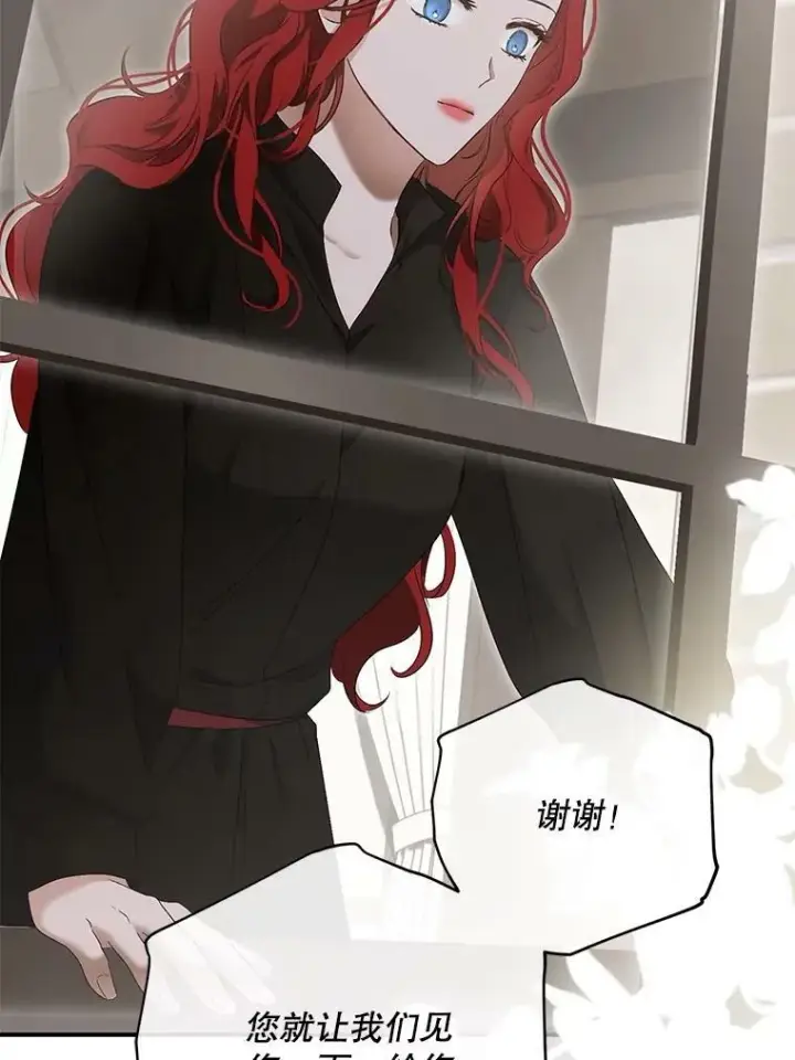 《偶然开启女尊游戏》80.生与死的选择图59