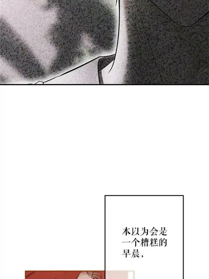 《偶然开启女尊游戏》80.生与死的选择图66