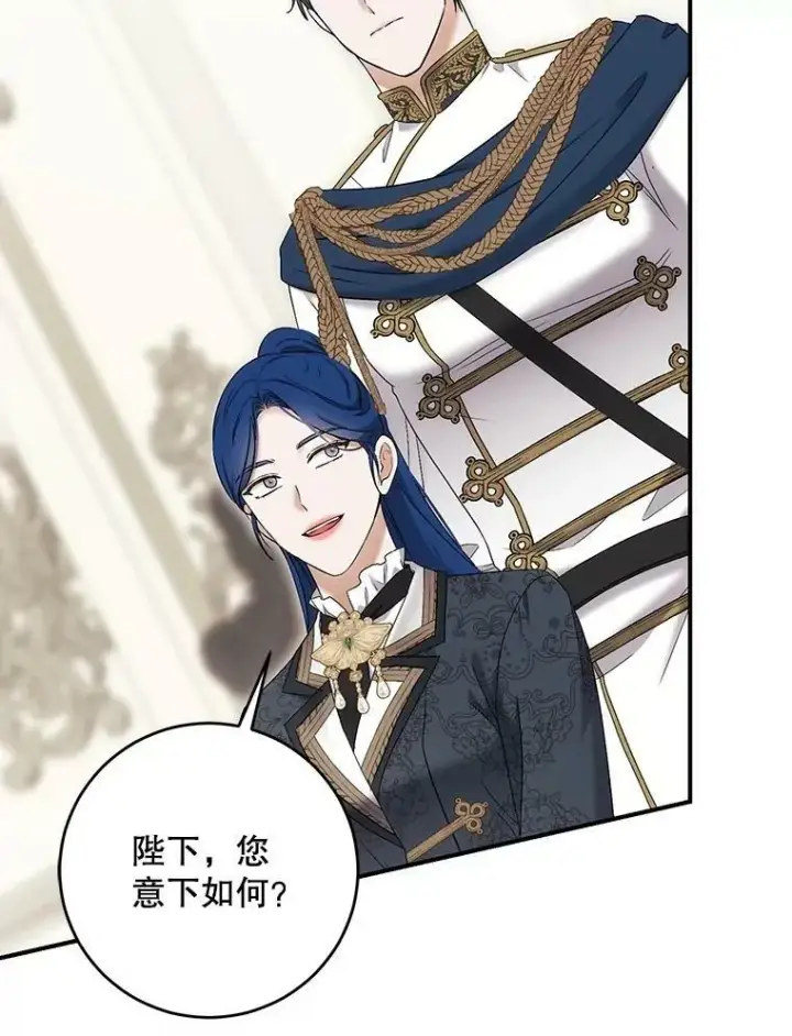 《偶然开启女尊游戏》80.生与死的选择图82
