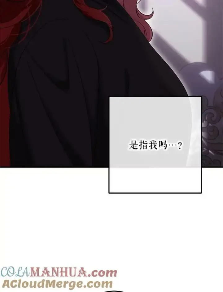 《偶然开启女尊游戏》80.生与死的选择图9