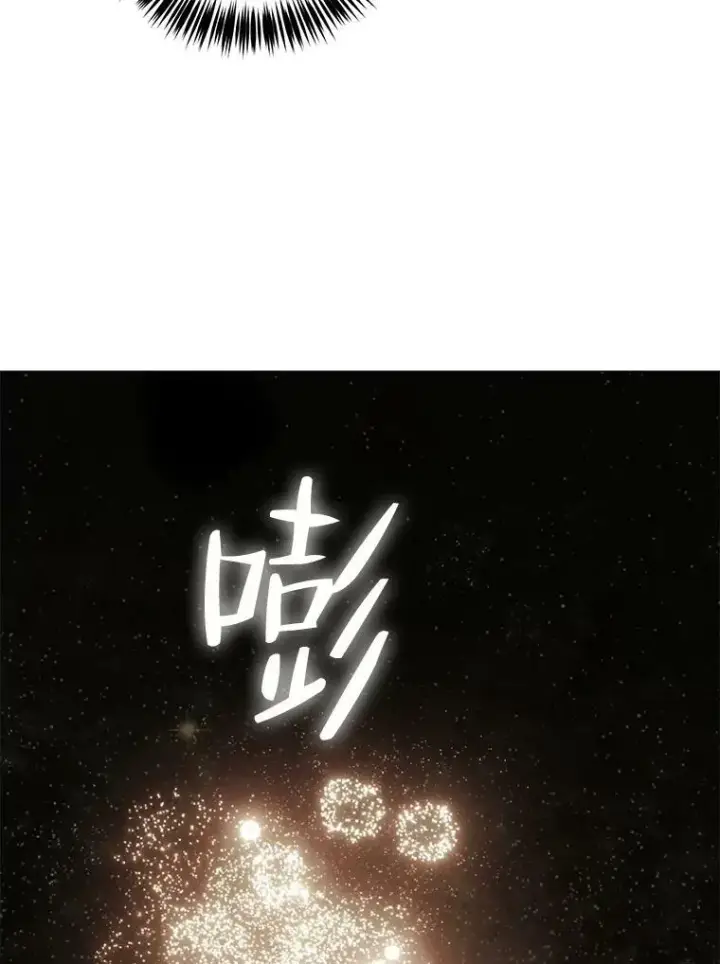 《偶然开启女尊游戏》80.生与死的选择图91