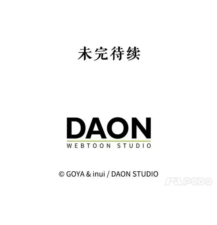 《偶然开启女尊游戏》81.我的心意图102