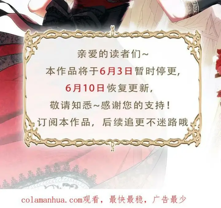 《偶然开启女尊游戏》81.我的心意图104