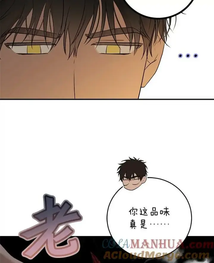 《偶然开启女尊游戏》81.我的心意图17