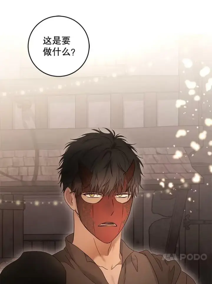 《偶然开启女尊游戏》81.我的心意图31