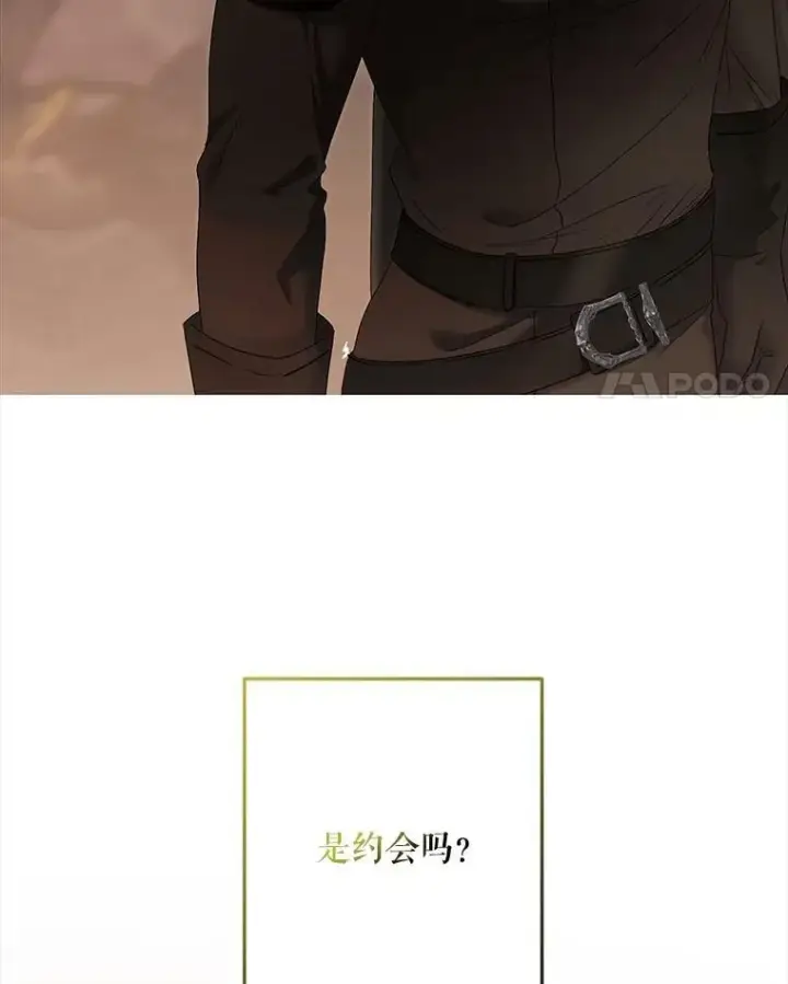 《偶然开启女尊游戏》81.我的心意图4