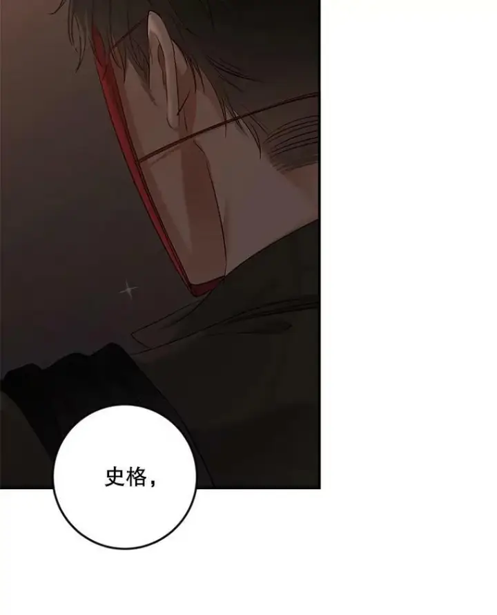 《偶然开启女尊游戏》81.我的心意图48