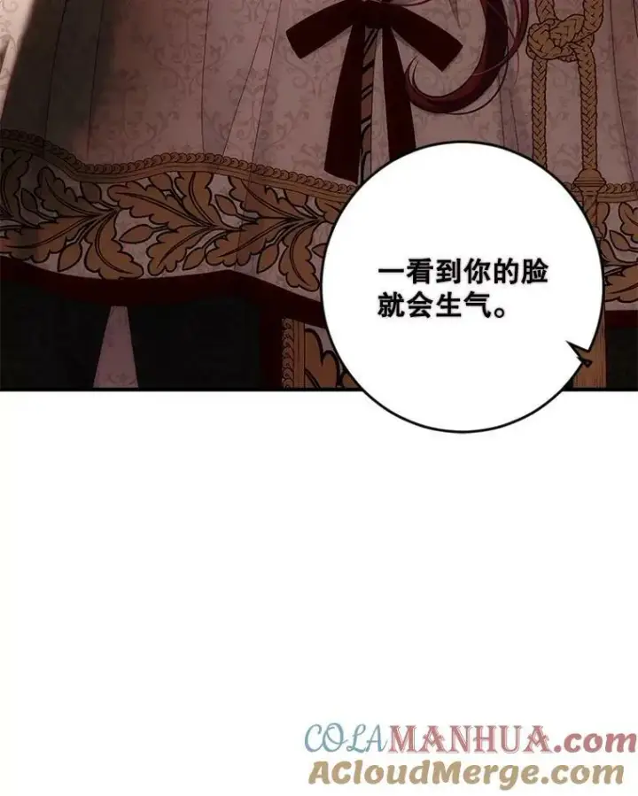 《偶然开启女尊游戏》81.我的心意图57