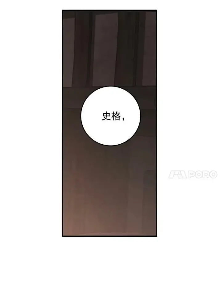 《偶然开启女尊游戏》81.我的心意图72