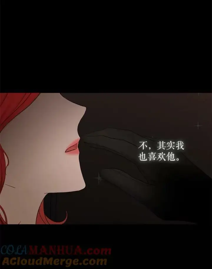 《偶然开启女尊游戏》81.我的心意图77