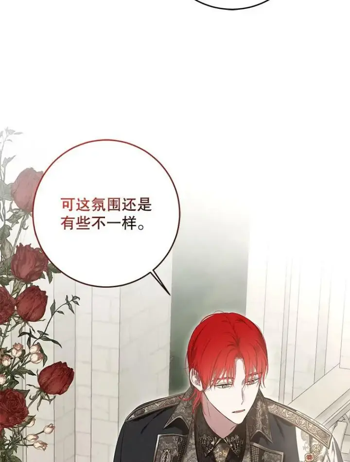 《偶然开启女尊游戏》82.选择活下去图104