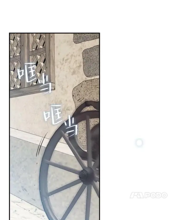 《偶然开启女尊游戏》82.选择活下去图24