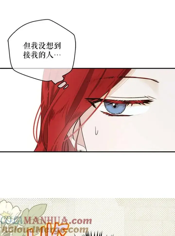 《偶然开启女尊游戏》82.选择活下去图29