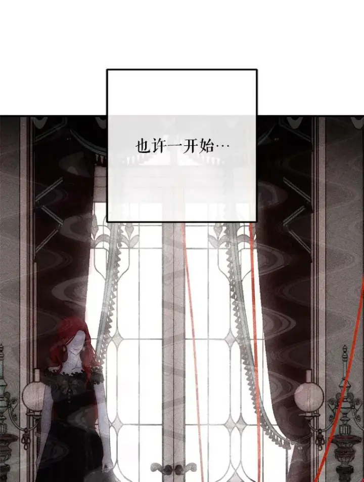 《偶然开启女尊游戏》82.选择活下去图59