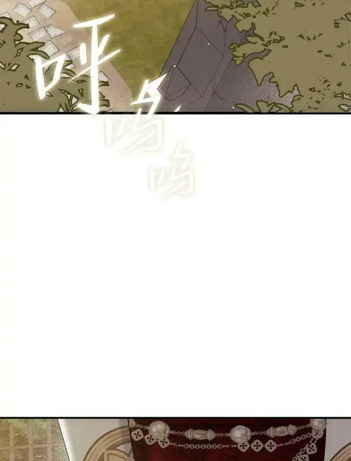 《偶然开启女尊游戏》82.选择活下去图78