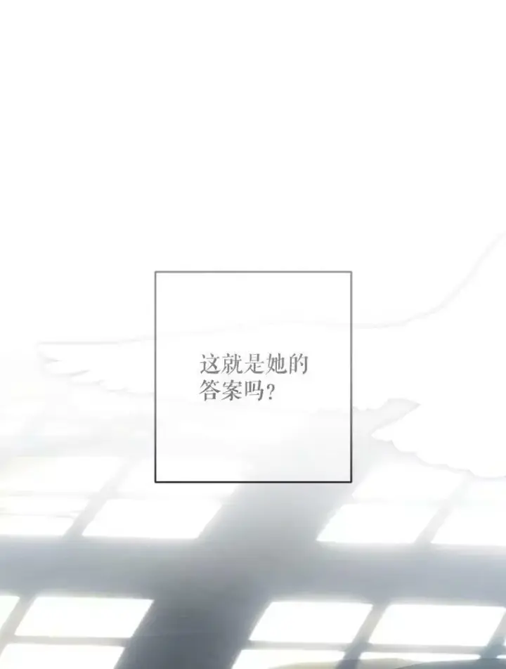 《偶然开启女尊游戏》82.选择活下去图92