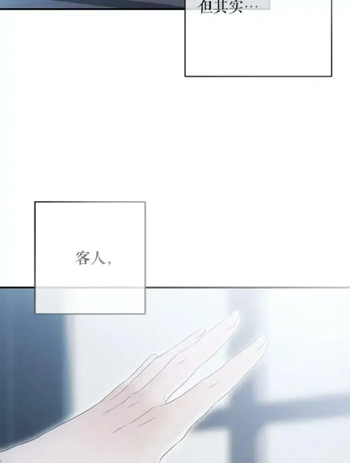《偶然开启女尊游戏》82.选择活下去图98