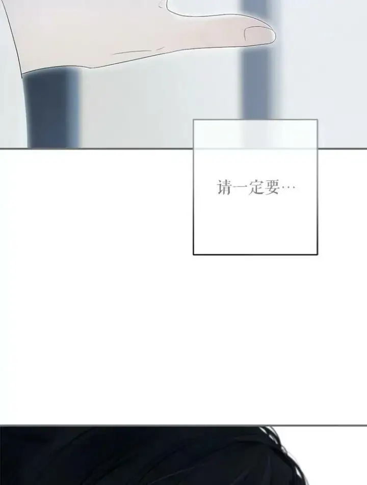 《偶然开启女尊游戏》82.选择活下去图99