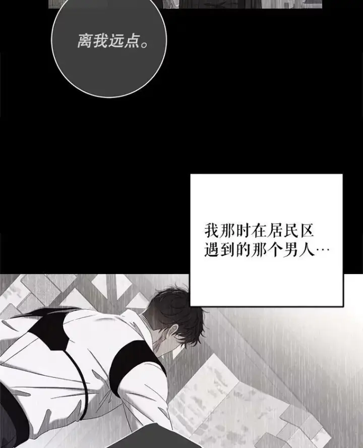 《偶然开启女尊游戏》84.责问图2